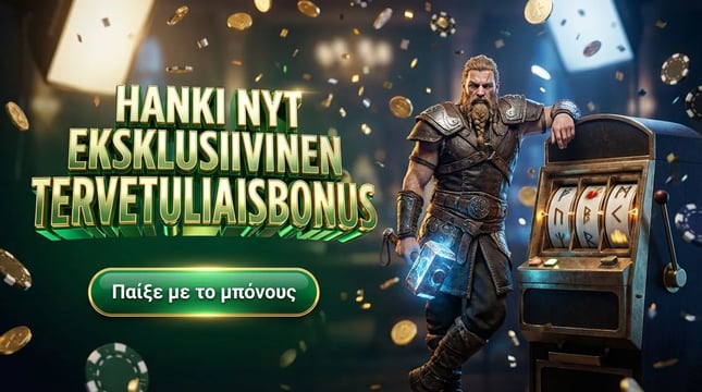 Coin Casino